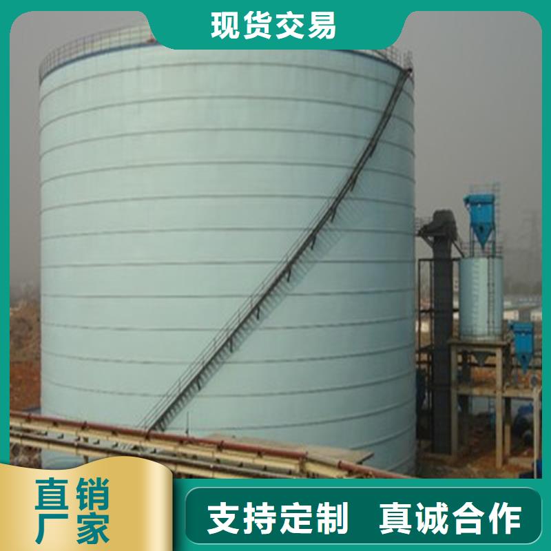 矿粉库厂家现货价格