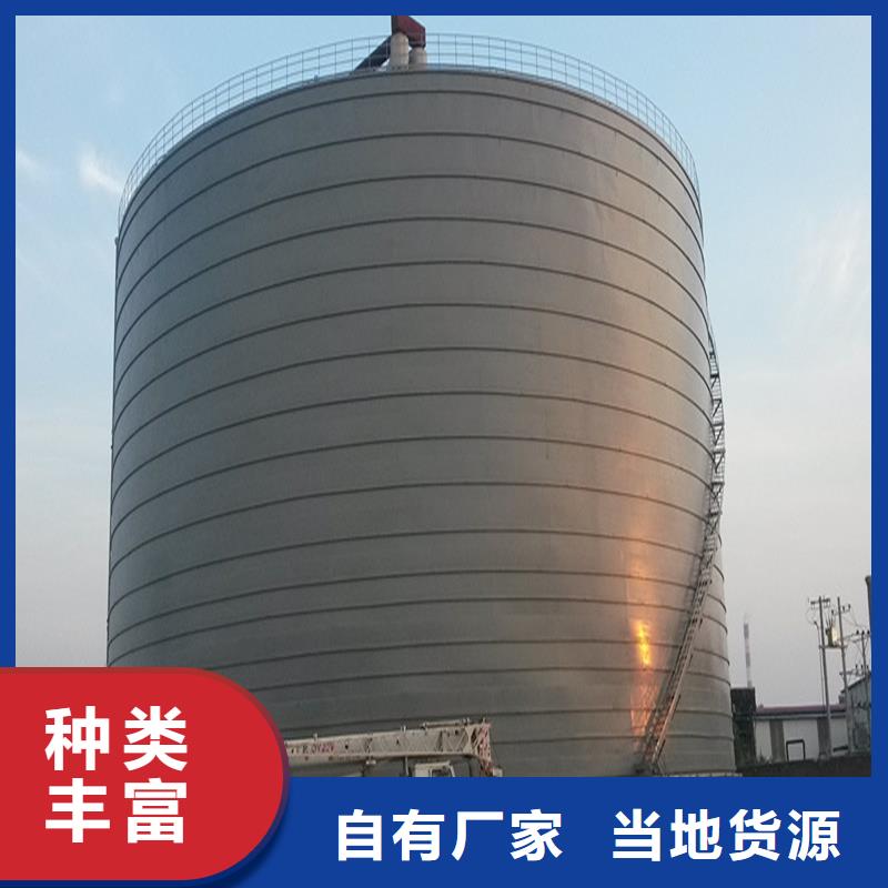 【钢板库】咬口式钢板仓安心购