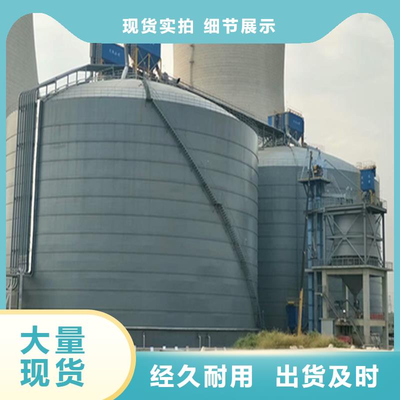 优惠的水泥库品牌厂家