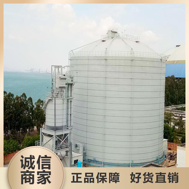 【钢板库】咬口式钢板仓安心购