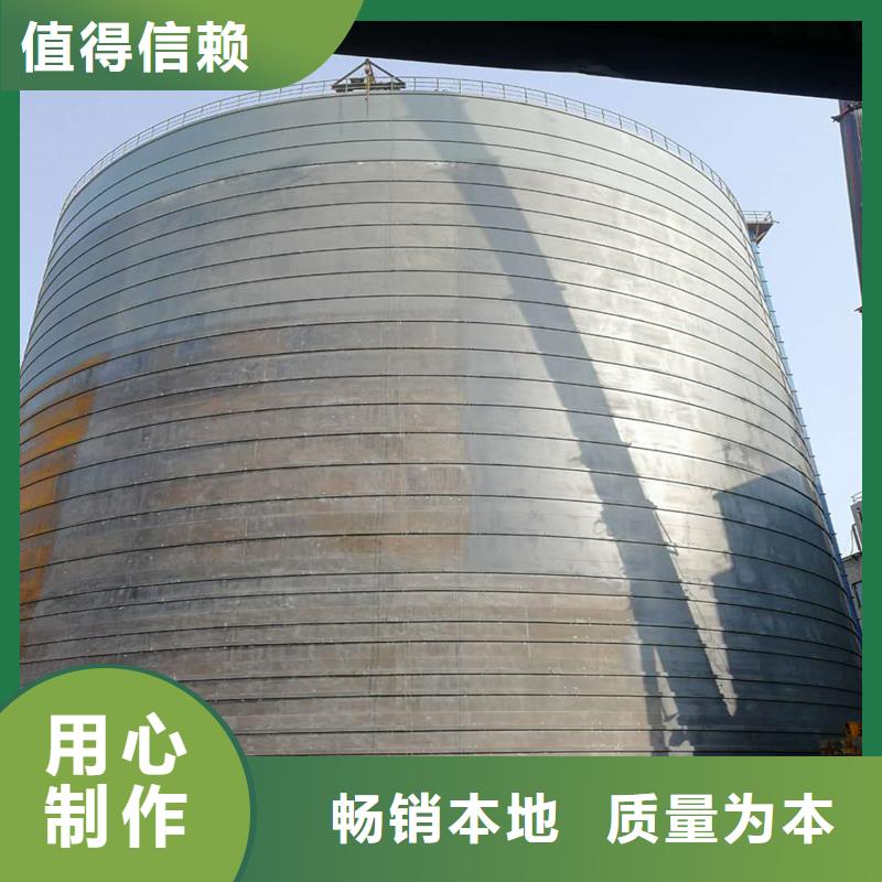 粮食钢板库种类