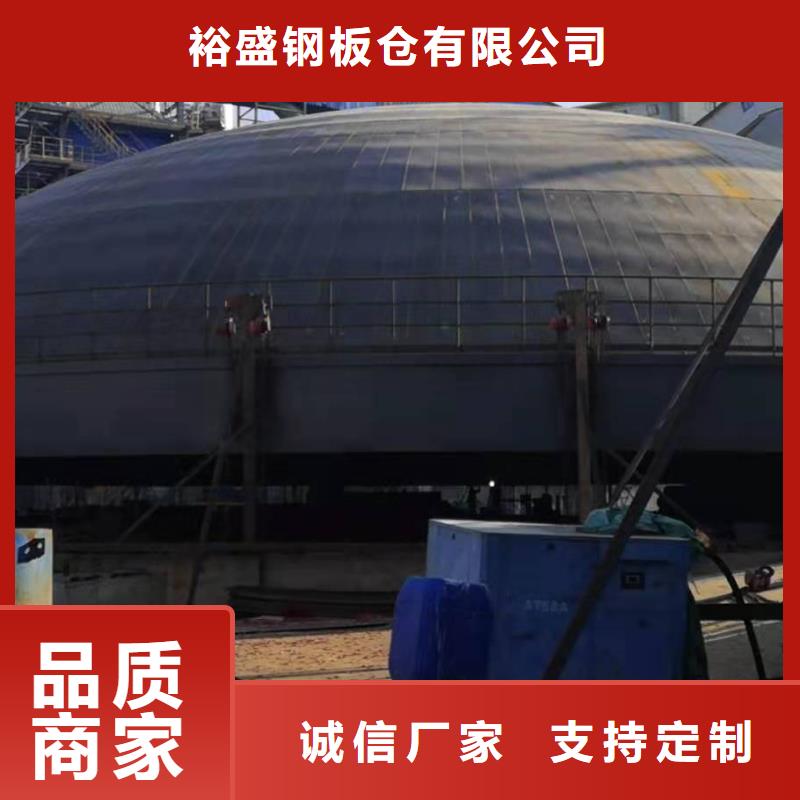 钢板库报价