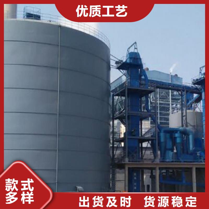 粉煤灰库,粉煤灰钢板仓快捷物流