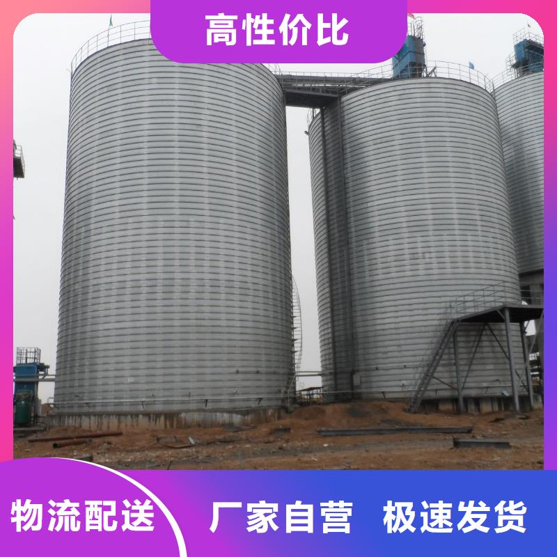 矿粉库厂