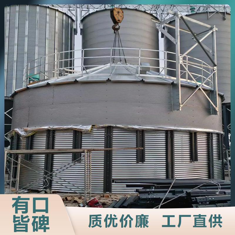 镀锌装配式粮仓_多年制造经验
