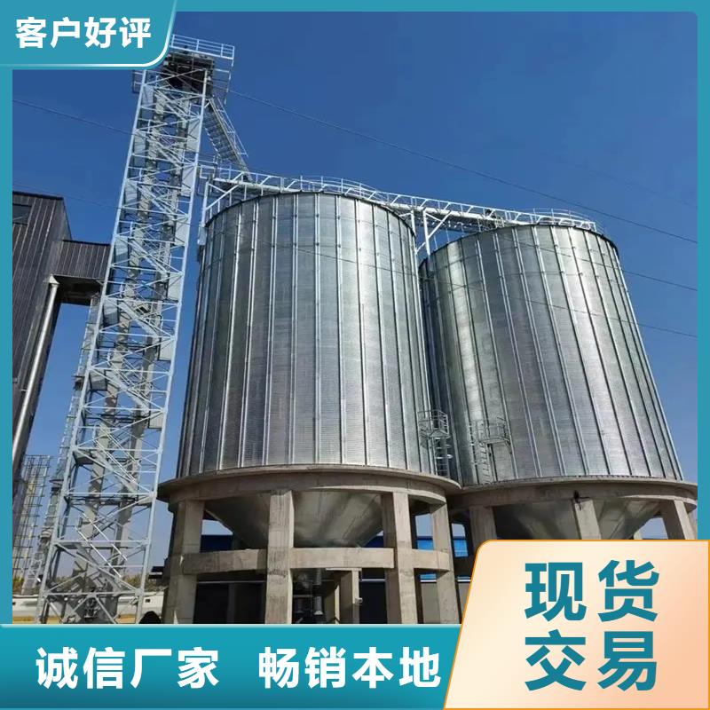 装配式粮食存储仓厂家现货销售