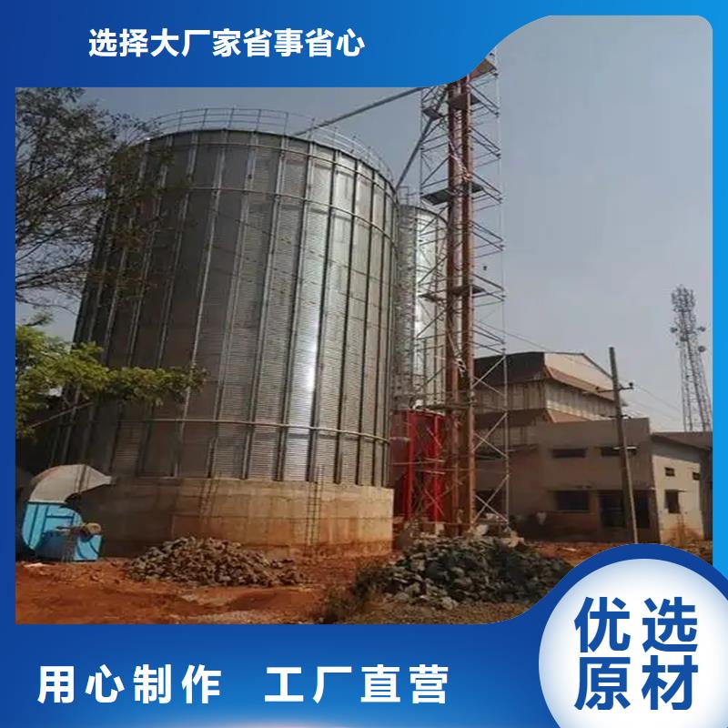 300吨玉米钢板仓实体大厂可放心采购