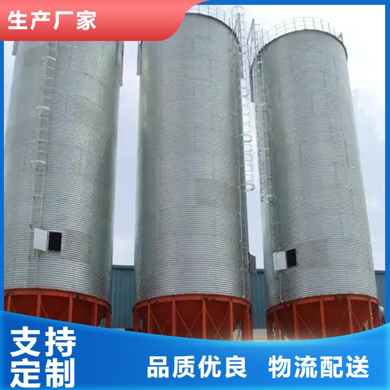 欢迎访问#粮食仓储设备#实体厂家