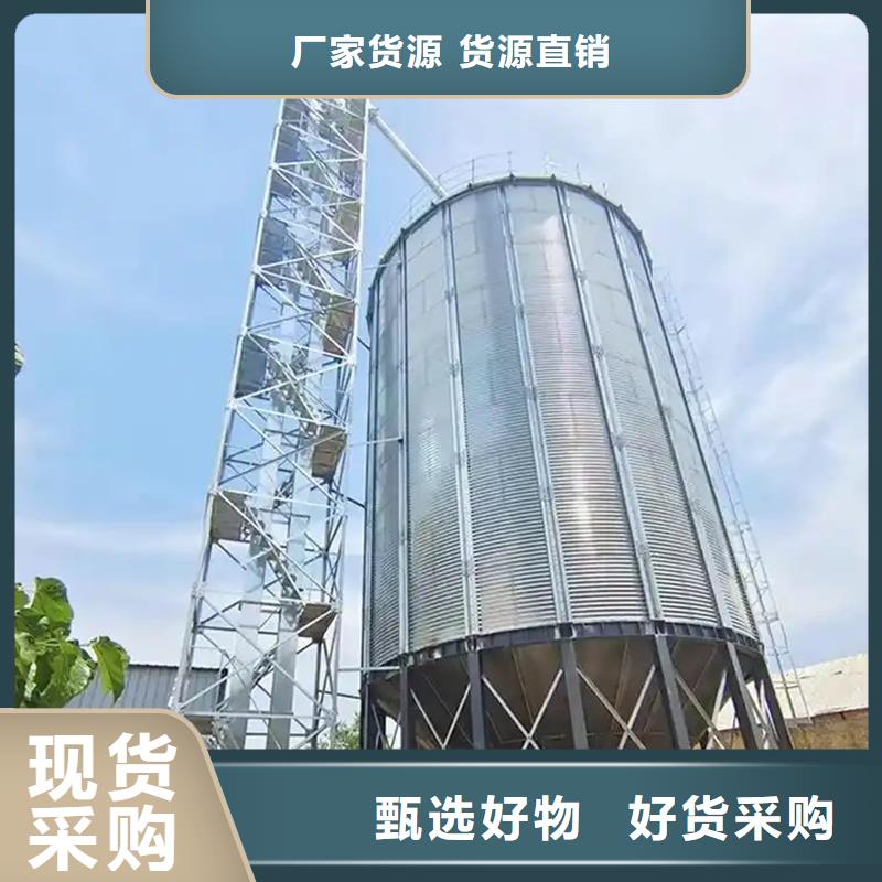 装配式储粮仓品质保障裕盛粮仓