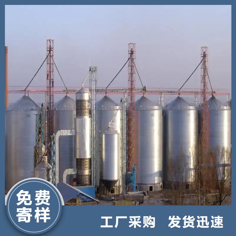 优质的粮仓-实体厂家可定制