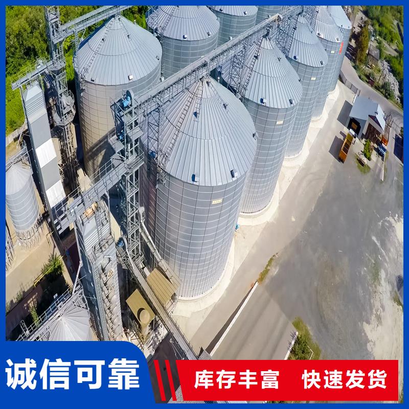 锥底装配式粮仓钢板仓厂家新报价