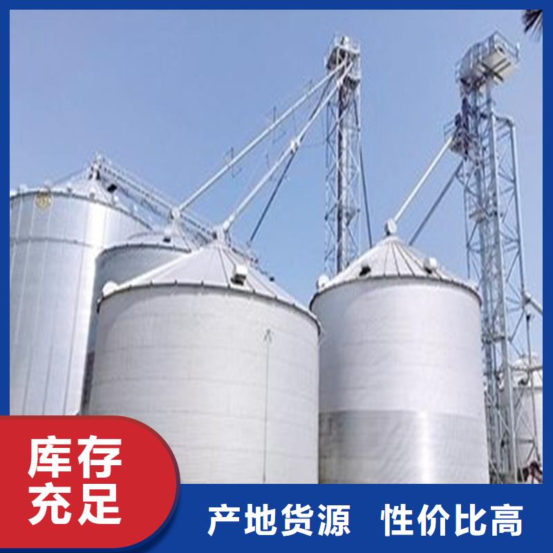 优惠的装配式粮仓