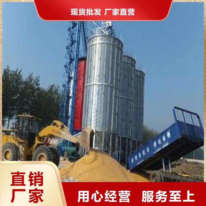 有现货的粮食储存仓批发商