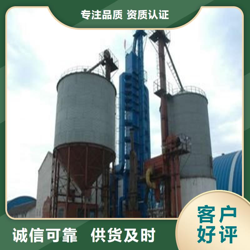 发货及时的粮仓厂家