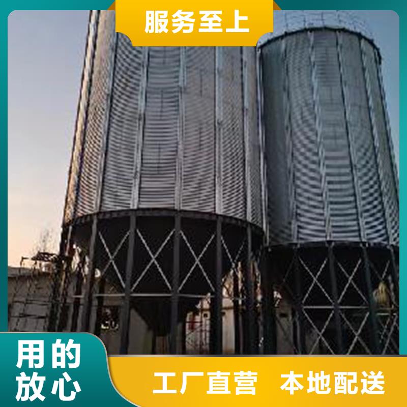 装配式粮仓锥底镀锌钢板仓大型生产基地