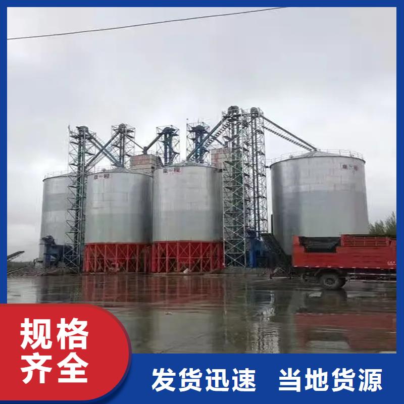 2025经验丰富#粮仓定制#源头厂家