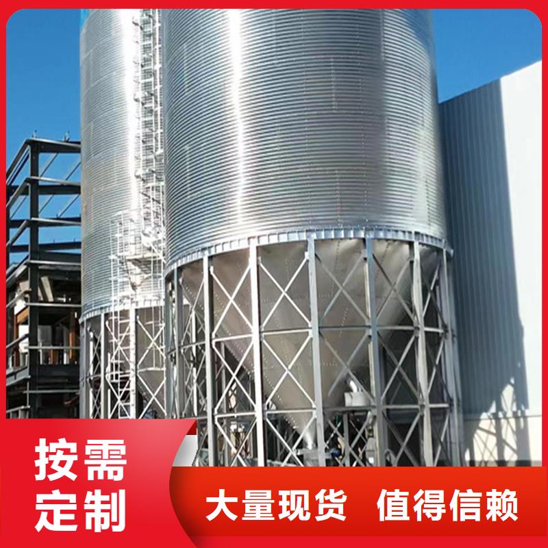装配式镀锌钢板仓厂家-优惠