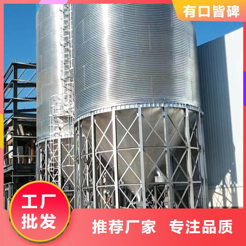 库存充足的装配式粮仓粮食筒仓公司
