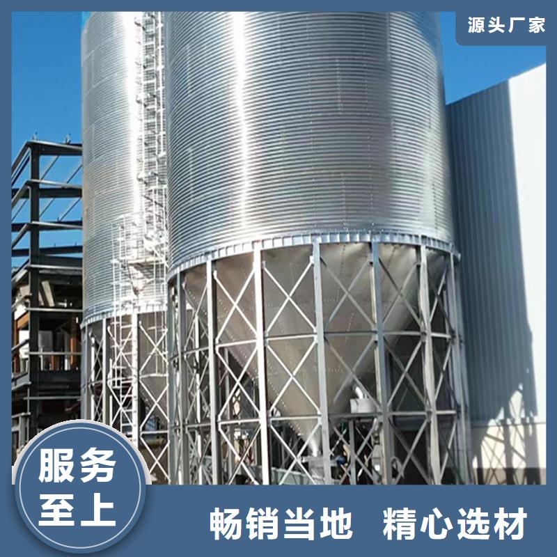 装配式粮仓钢板仓建设期待您的垂询