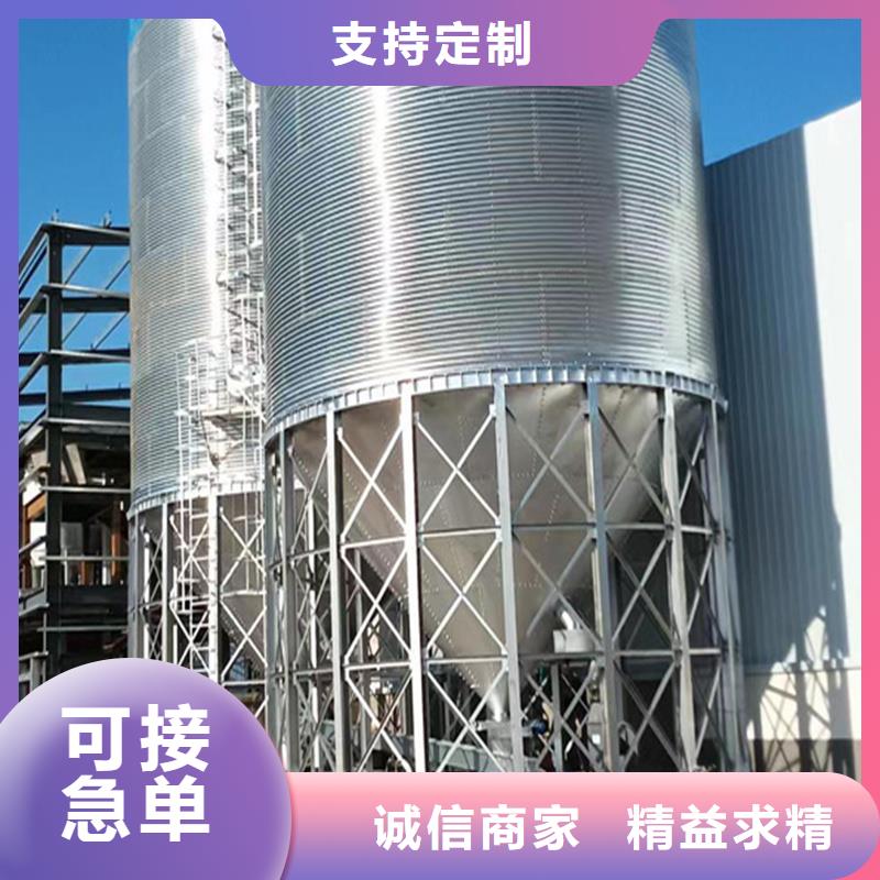 装配式储粮仓发货就是快