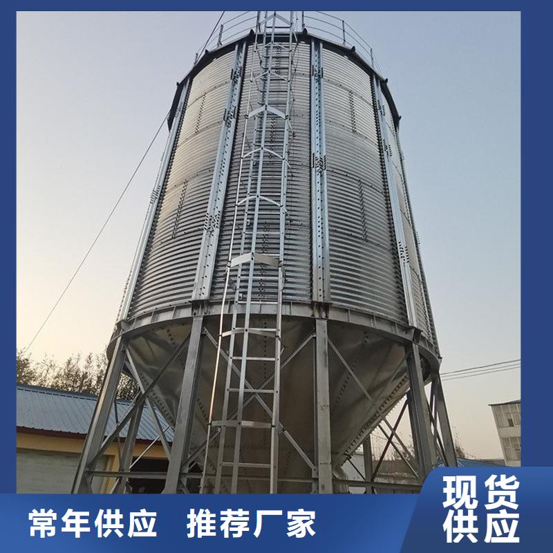 装配式粮食存储仓厂家现货销售