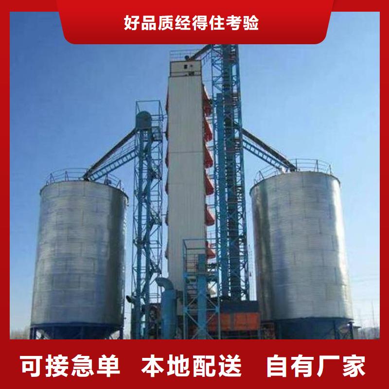 有现货的粮食储存仓批发商