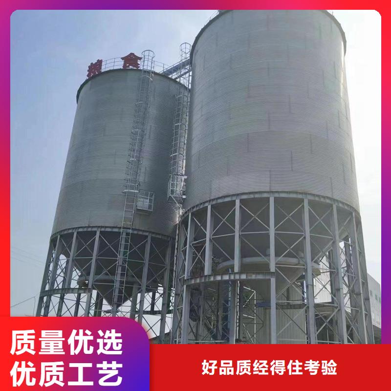 装配式粮食存储仓厂家现货销售