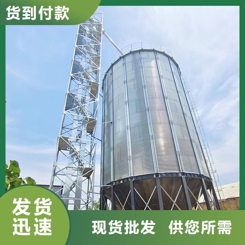 欢迎访问-大米立筒仓