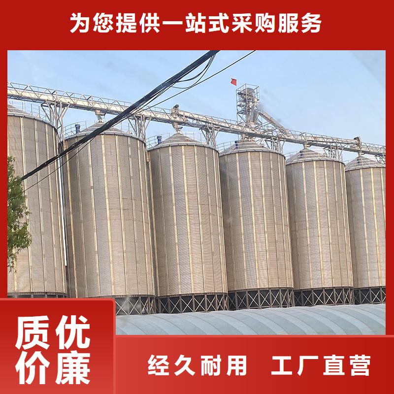 装配式粮食存储仓厂家现货销售