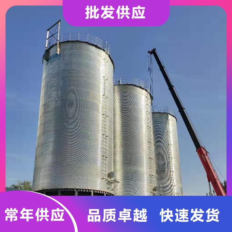 库存充足的装配式粮仓粮食筒仓公司