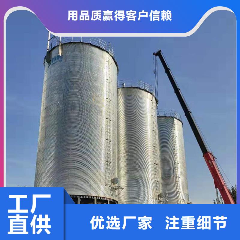 小麦立筒仓专业厂家直销