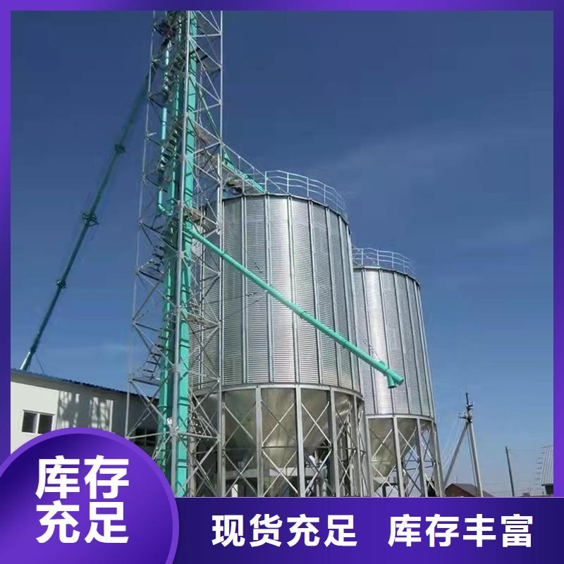 常年供应装配式粮仓立筒仓厂家