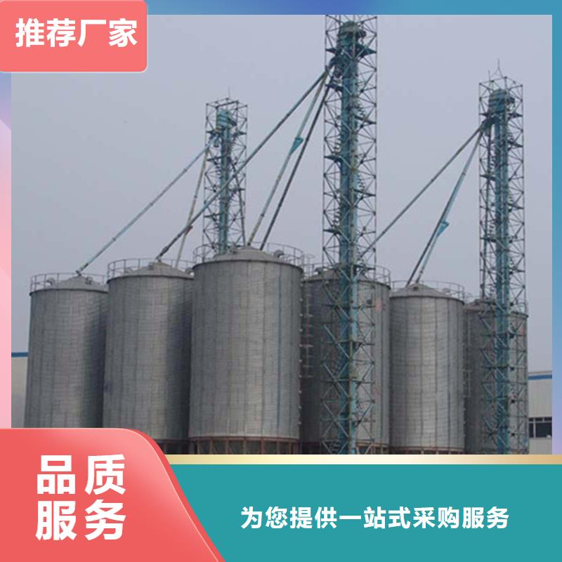 镀锌装配式粮仓现货直供