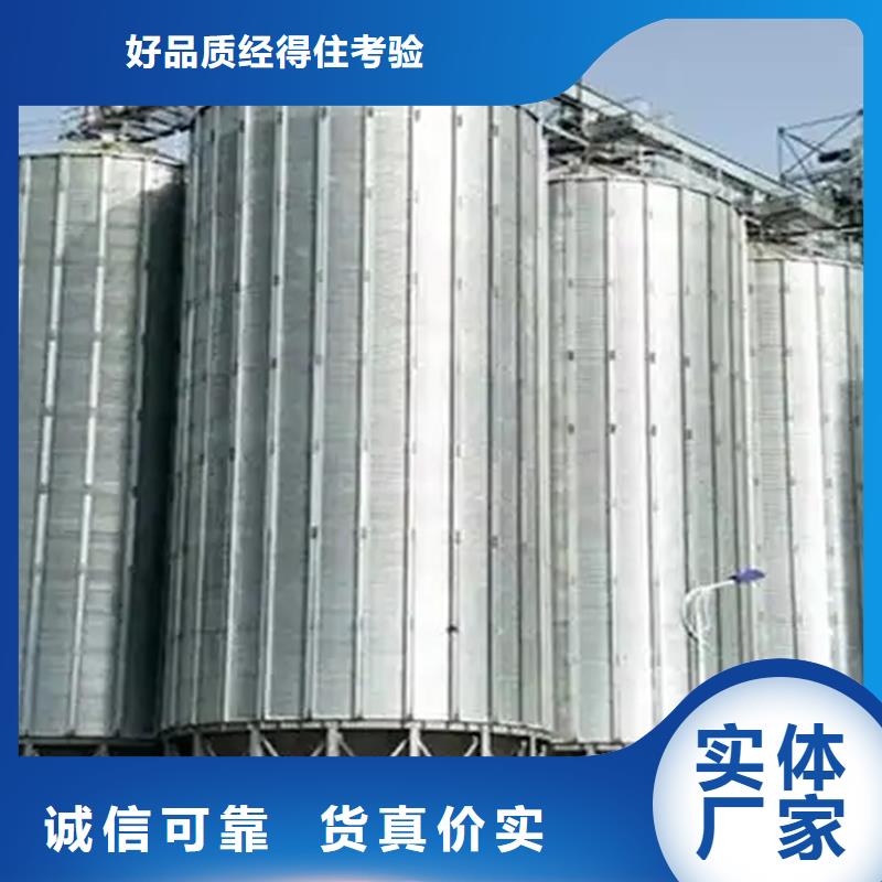 欢迎访问#粮食仓储设备#实体厂家