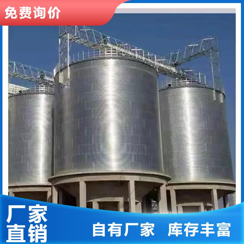农用装配式粮仓钢板仓厂家服务热线