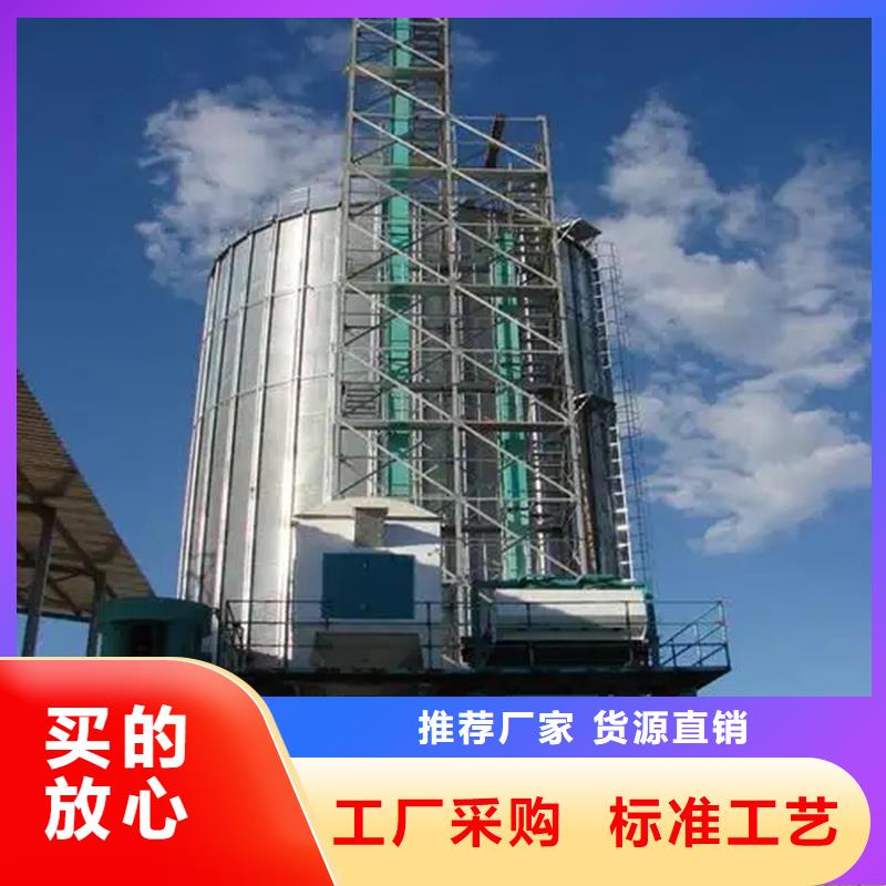 在销售农用装配式粮仓钢板仓的厂家地址