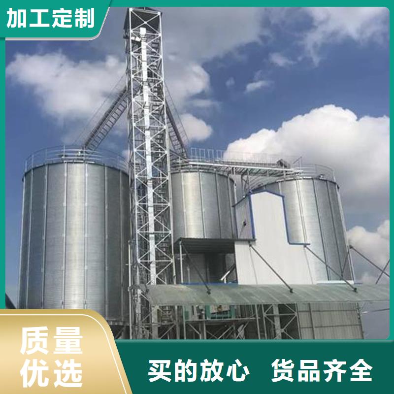 购买装配式粮仓钢板仓-实体厂家可定制