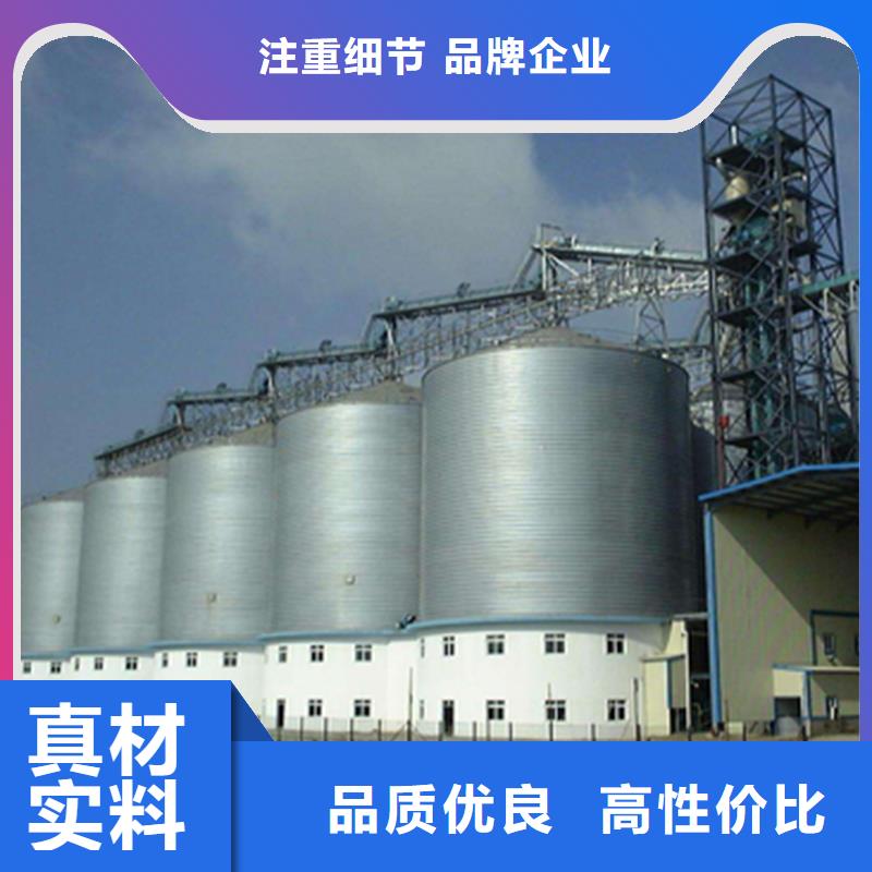 价格合理的大米立筒仓基地