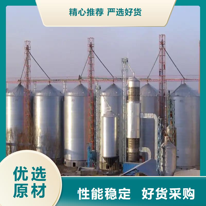 农用装配式粮仓钢板仓厂家服务热线