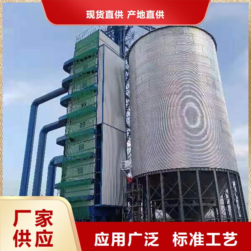 镀锌装配式粮食仓-大量现货