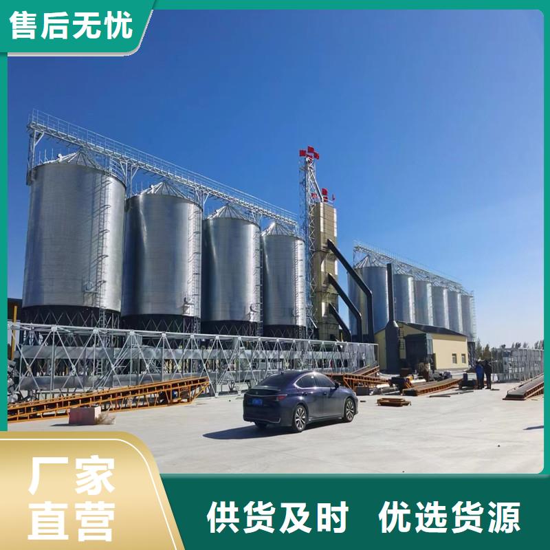 生产大型立式粮食储存仓的厂家