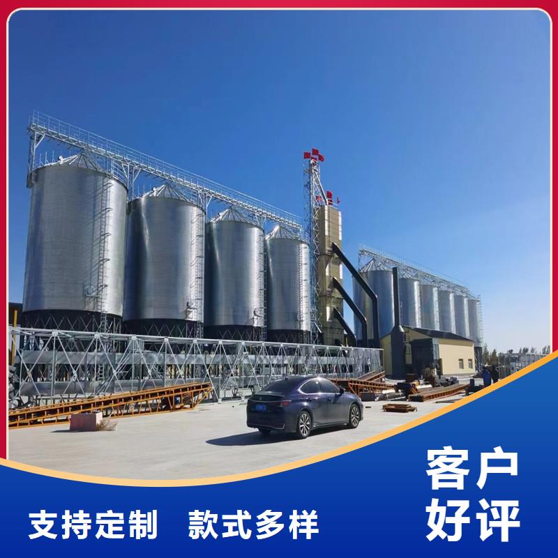 装配式粮仓锥底镀锌钢板仓大型生产基地