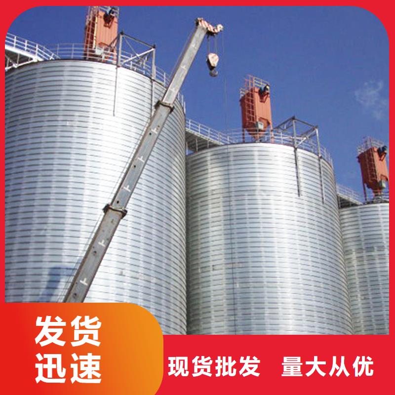 粮仓存储仓-批发价格-优质货源