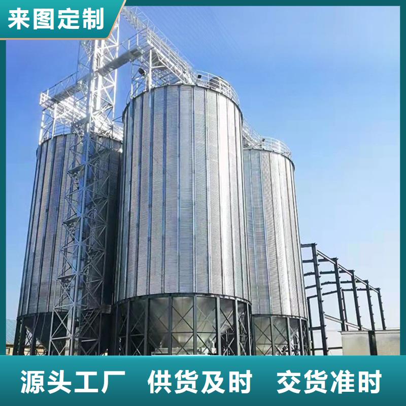 装配式储粮仓发货就是快