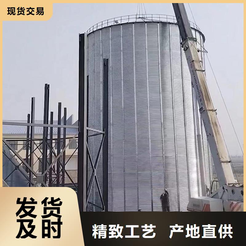 农用装配式粮仓钢板仓厂家服务热线