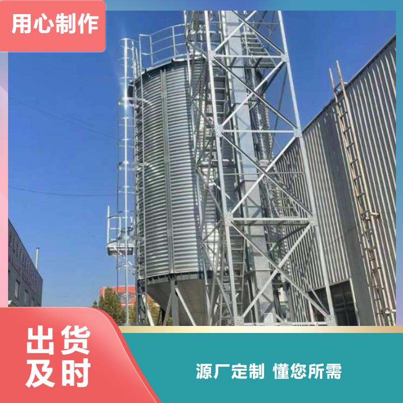 现货供应粮食装配式粮仓钢板仓_厂家/供应