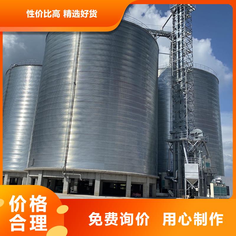 优选：装配式粮仓粮食筒仓工厂