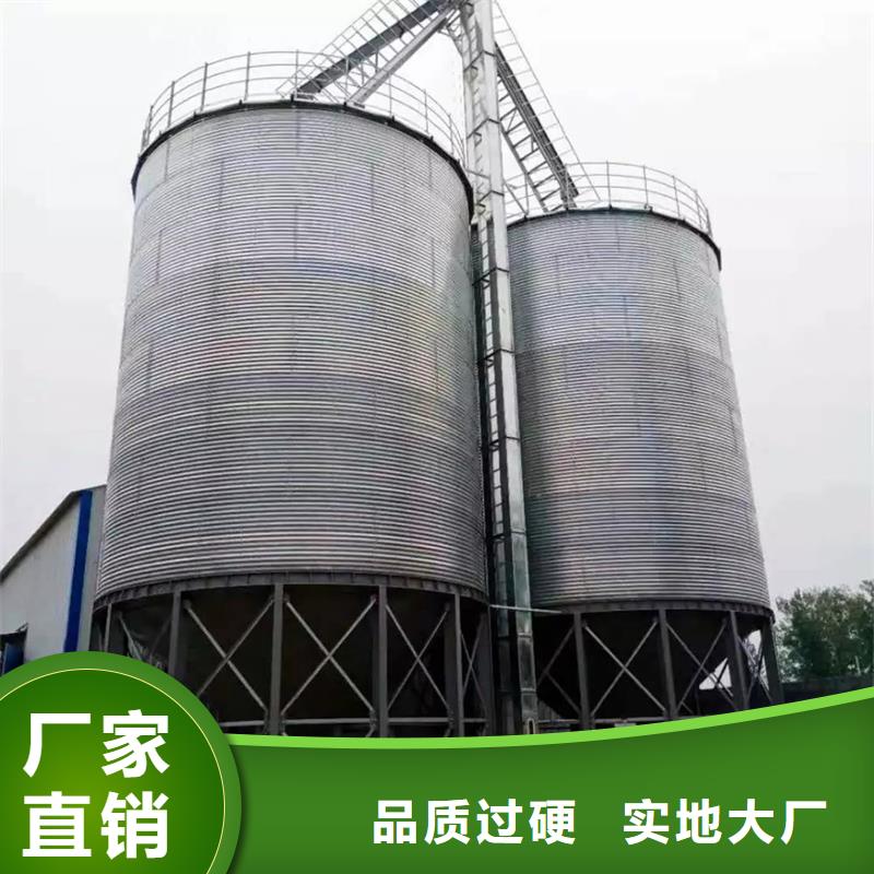 装配式储粮仓价格