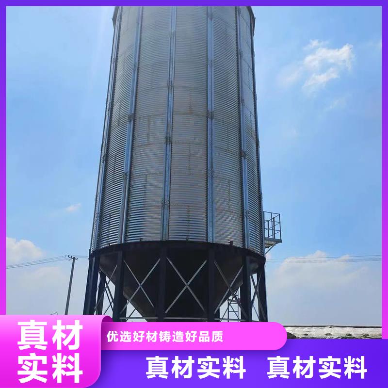 装配式粮仓钢板仓建设期待您的垂询