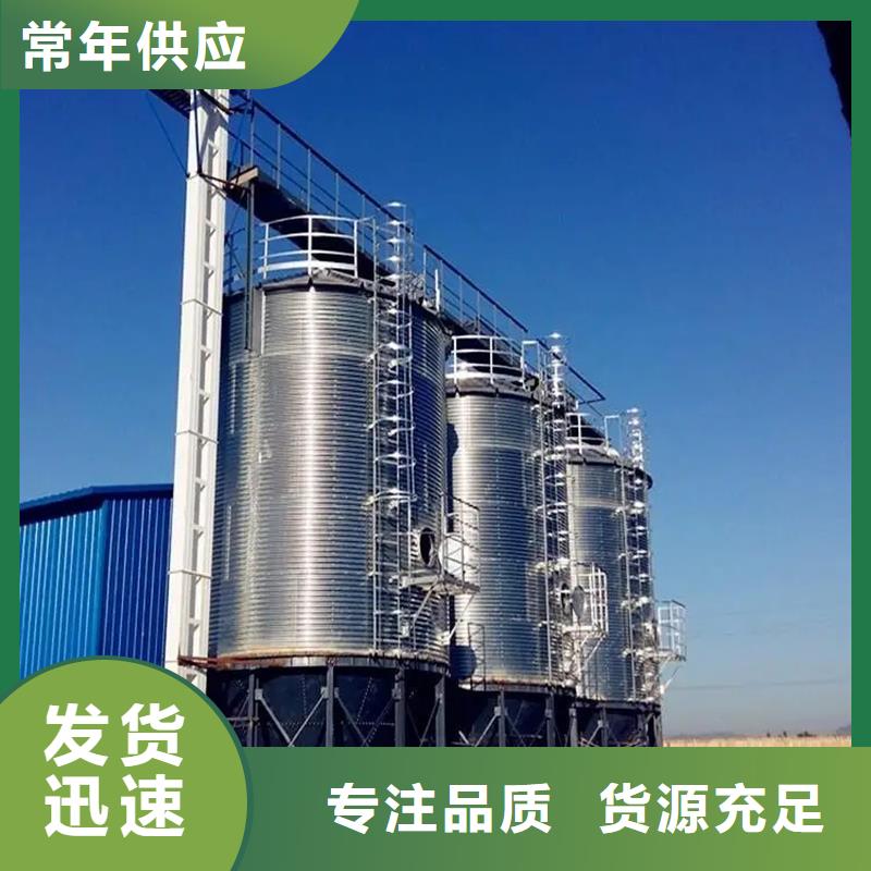 小型钢板仓储存仓选对厂家很重要